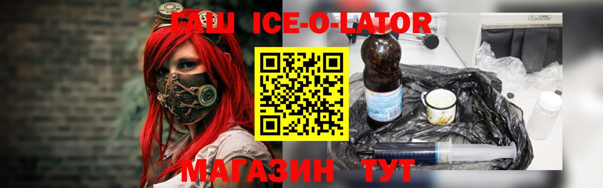 ГАШИШ индика сатива  Гашиш  Кулебаки  Гашиш VHQ  Вход с VPN 