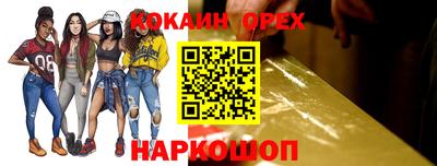 МДМА Бугуруслан