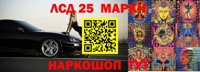 сатива Будённовск