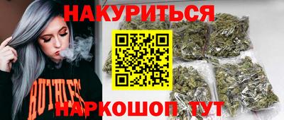 МДМА Бугуруслан