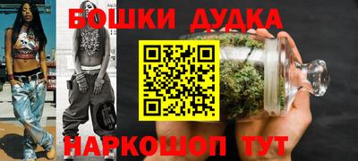 сатива Будённовск