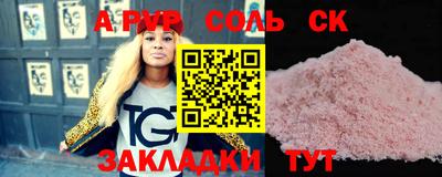 сатива Будённовск