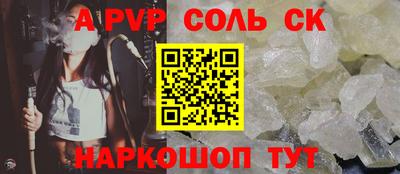 МДМА Бугуруслан