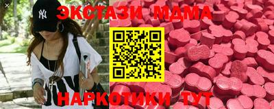 МДМА Бугуруслан