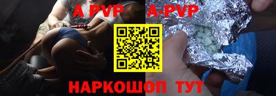 сатива Будённовск
