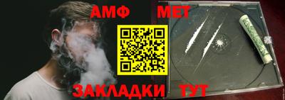 МДМА Бугуруслан