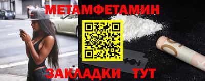 МДМА Бугуруслан