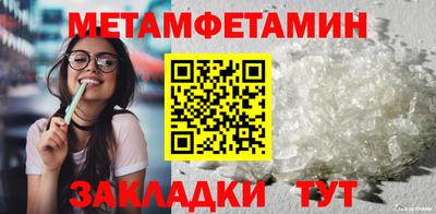 МДМА Бугуруслан