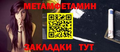 хмурый Бузулук