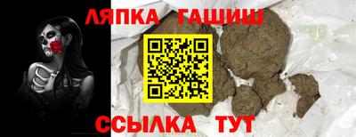 МДМА Бугуруслан