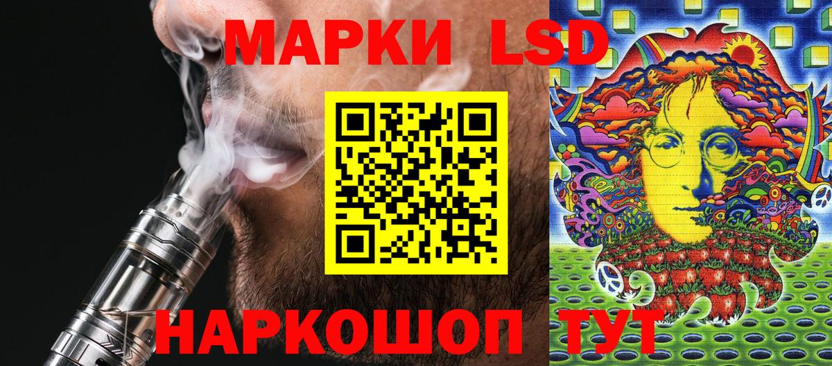 Кулебаки  Марки 25I-NBOMe 1,8мг  Вход с VPN  Марки 25I-NBOMe 1,8мг 